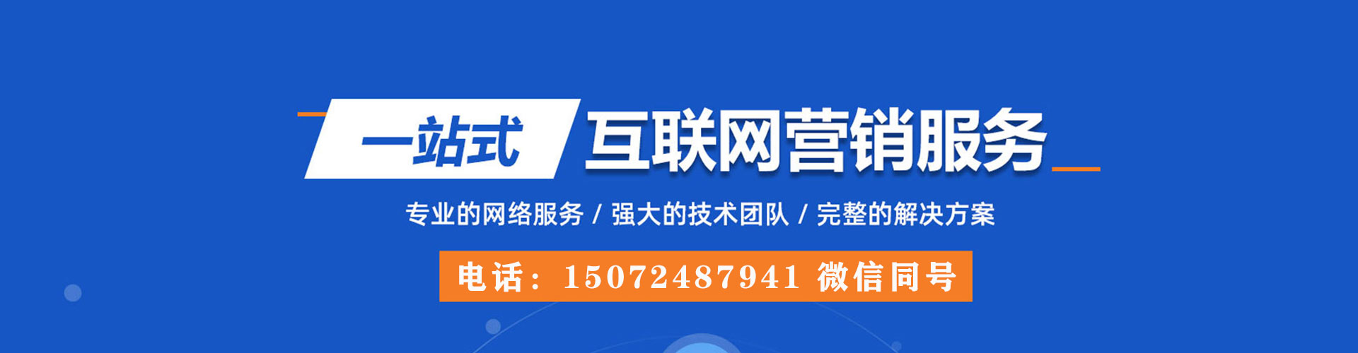 阿合奇信息流投放