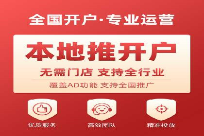 推广开户费用案例分析报告